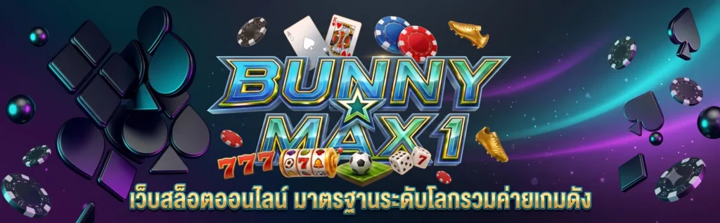 bunnymax1 banner