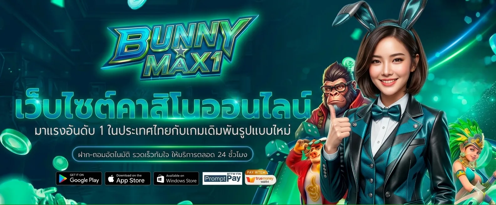 bunnymax1 promotion